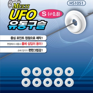 [한승코리아] UFO 유동구슬 (화이트)