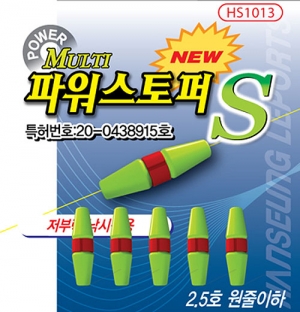 [한승코리아] 파워스토퍼