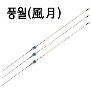 [어라연] 풍월 백발사찌