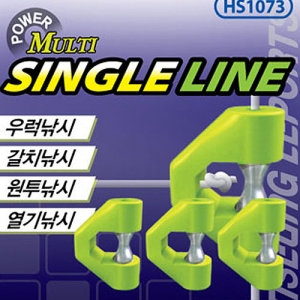 [한승코리아] 멀티싱글라인