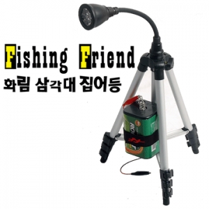 [FF] 화림 삼각대 집어등 녹색/백색 건전지타입