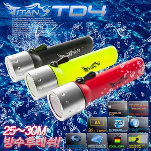 [타이탄코리아] TD4 LED 방수후레쉬 T3칩탑재 160루멘 30M