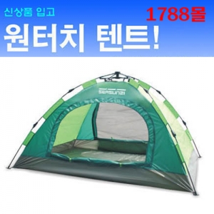 [시선21] 원터치 반자동 낚시텐트