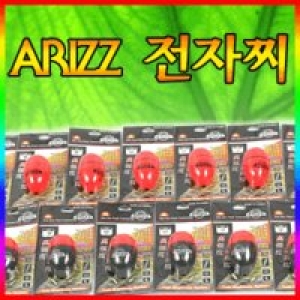 [ARIZZ] 전자찌 (색상 오렌지/블랙오렌지)