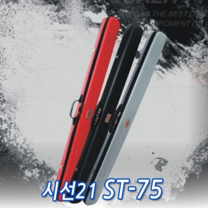 [시선21] ST-75 중층/바다 겸용가방