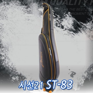 [시선21] ST-83 바다낚시대 가방
