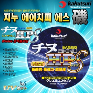 [카쿠즈리] 지누 에이치피 에스 (HP-S) 플로팅라인 (원줄)