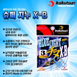 [카쿠즈리] 슈퍼 지누 XB 감성돔 바늘