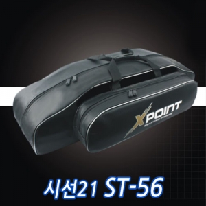 [시선21] ST-56 릴가방(소)