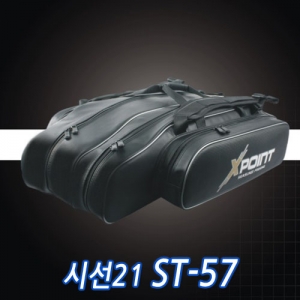 [시선21] ST-57 릴가방 (대)