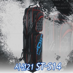 [시선21] ST-S14/S14F 민물낚시가방 (민물4단/민물4단받침)