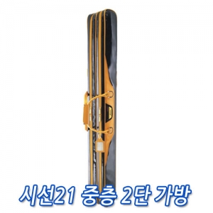 [시선21] 중층 2단 낚시가방