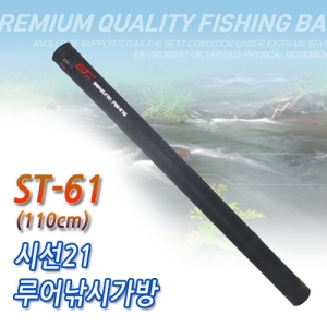 [시선21] ST-61 루어 낚시 가방 110cm