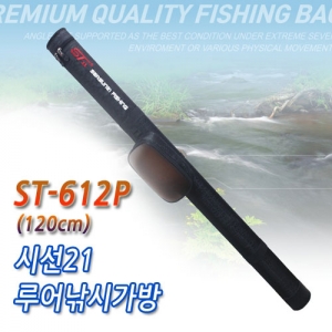 [시선21] ST-612P (120cm) 루어 낚시 가방