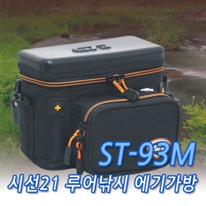 [시선21] ST-93M 에기가방