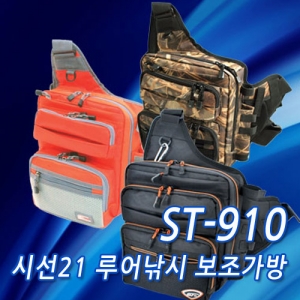 [시선21] ST-910 루어낚시 보조가방