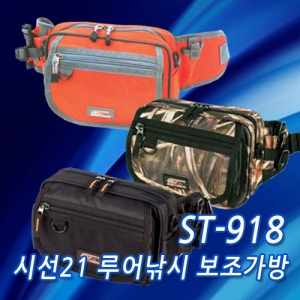 [시선21] ST-918 루어낚시 보조가방