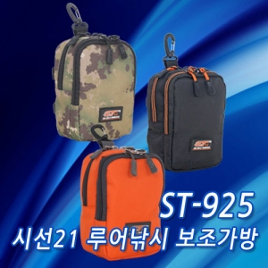 [시선21] ST-925 루어낚시 보조가방