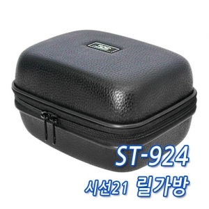 [시선21] ST-924 릴가방