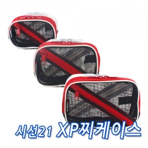 [시선21] XP 찌케이스 (SD/MD/LD)