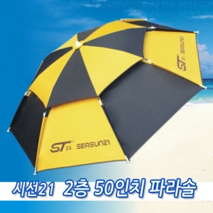 [시선21] 파라솔 50인치 (2층)