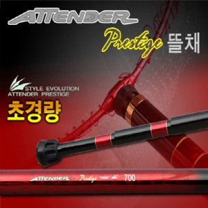 [영규산업] 어텐더 프레스티지(Attender Prestige) 바다뜰채