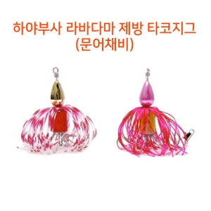 [하야부사] HR213(문어채비 2단 연결세트) 라바다마 제방 타코지그 연결세트