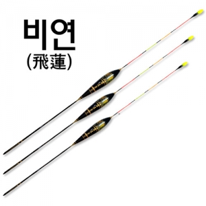 [어라연] 비연 민물찌