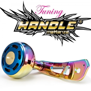 [마탄자] 릴 튜닝 파워핸들-알루미늄 핸들