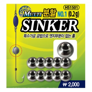 [한승레포츠] 멀티 분할 싱커(봉돌) (제품수량 8개)