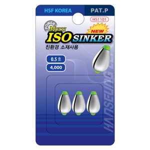 [한승레포츠] 멀티 이소싱커-----순간수중