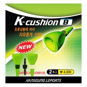 [한승레포츠] K-쿠션 형광