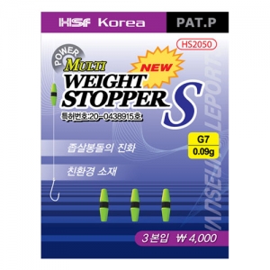 [한승레포츠] 멀티 웨이트스토퍼S