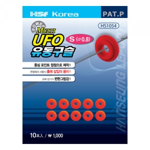 [한승레포츠] UFO 유동구슬(반달구슬)-레드