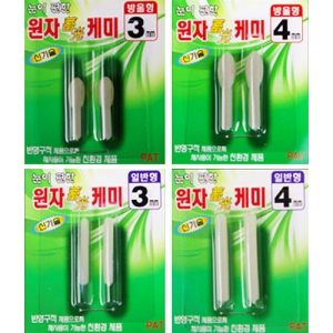 [시스템X] 원자케미/반영구 축광 야간 케미라이트