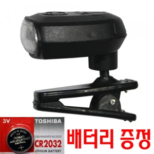 멤피스 모자 캡 낚시용 후레쉬 +2032 배터리 추가 증정(2개)