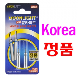 [문라이트] CR 425 배터리-국내산 정품