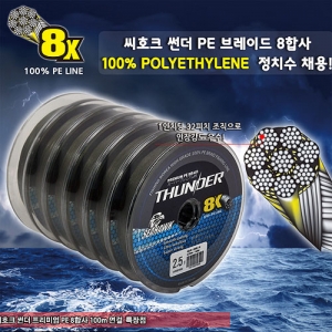 [PK] 씨호크 썬더 PE 8합사 100m (연결사) 다크그린/핑크