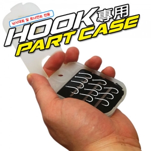 [맥상사] 바늘 파트 케이스-토너먼트 경기용