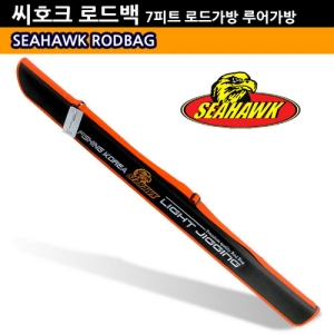 [PK] 씨호크 로드백/로드케이스-7피트/8피트