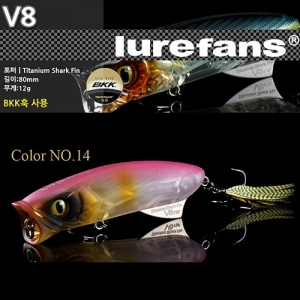 [PK] 루어팬스 V8...포퍼