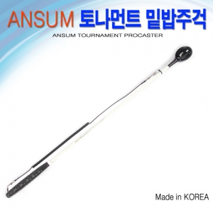 [하야로비] ANSUM 앤섬 토나먼트 밑밥주걱 30cc