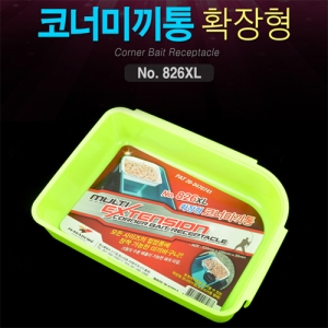 [하야로비] 코너미끼통(확장형) 826XL