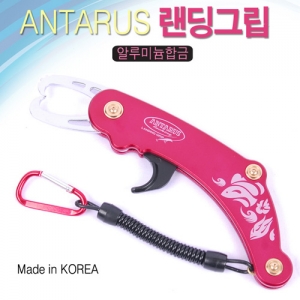 [하야로비] ANTARUS랜딩 그립 AL합금(머신컷터)