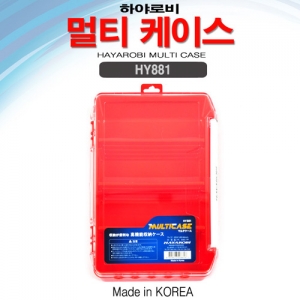 [하야로비] 멀티케이스 HY881