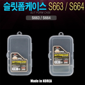[하야로비] 슬릿폼케이스S663/S664