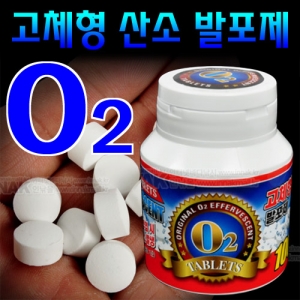 [CNO] 고체형 산소 발포제 O2 기포기 대용 병행