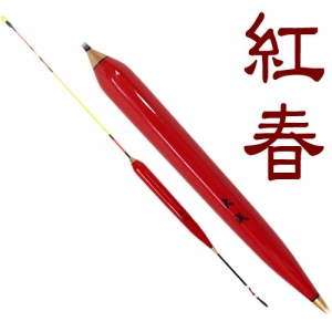 홍춘 민물 올림찌 고부력 대물 수초 노지 저수지