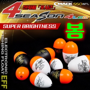 [맥상사] 포시즌 4season 바다 전자 구멍찌 밝기2배 4LED 봄