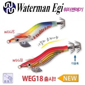 [워터맨] 워터맨 에기(호래기용) - Waterman Egi